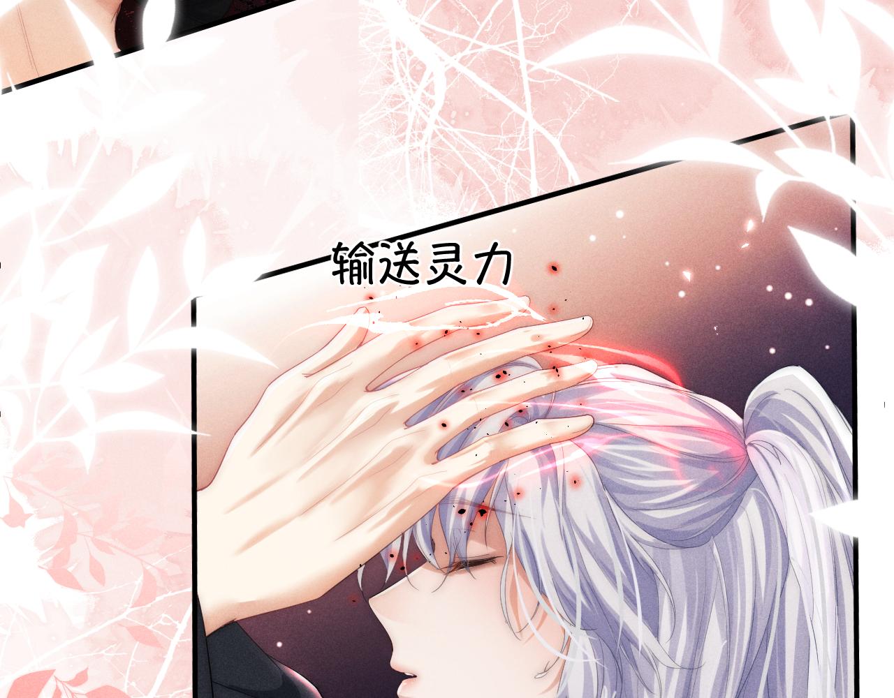 第4话 终究还是放不下110