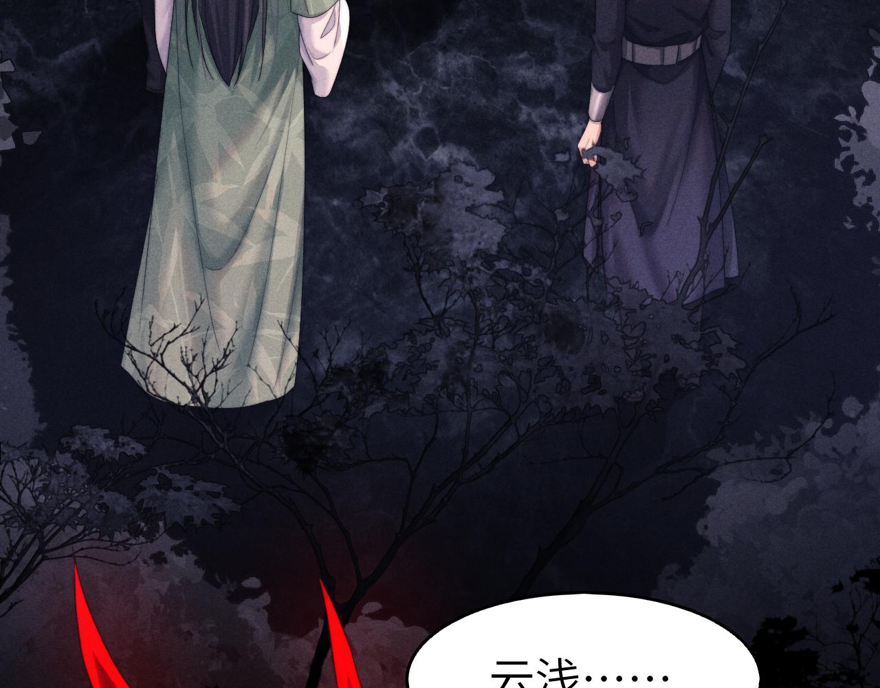 第4话 终究还是放不下82