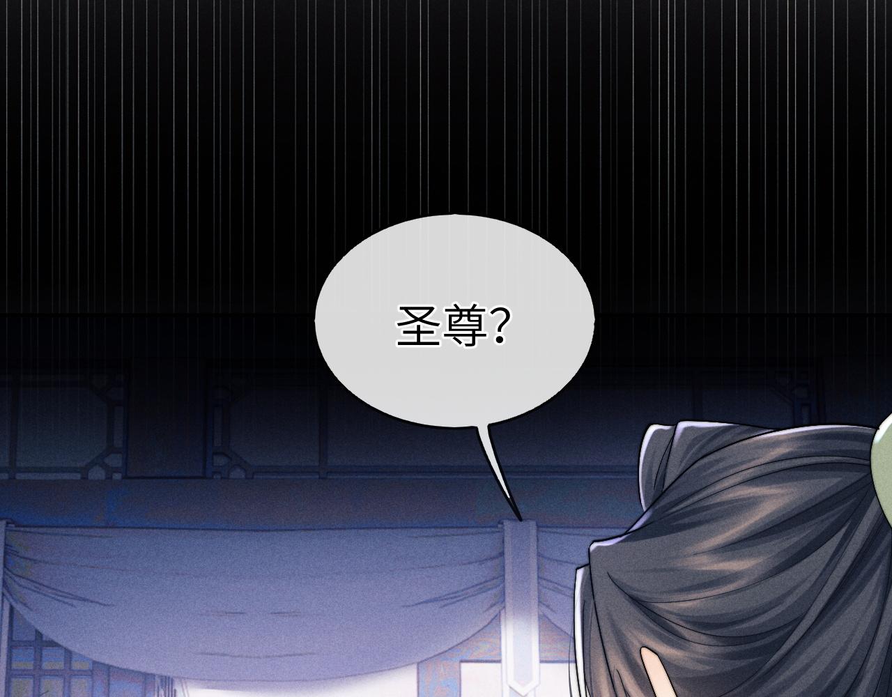 第8话 他竟会爲我吃醋？64
