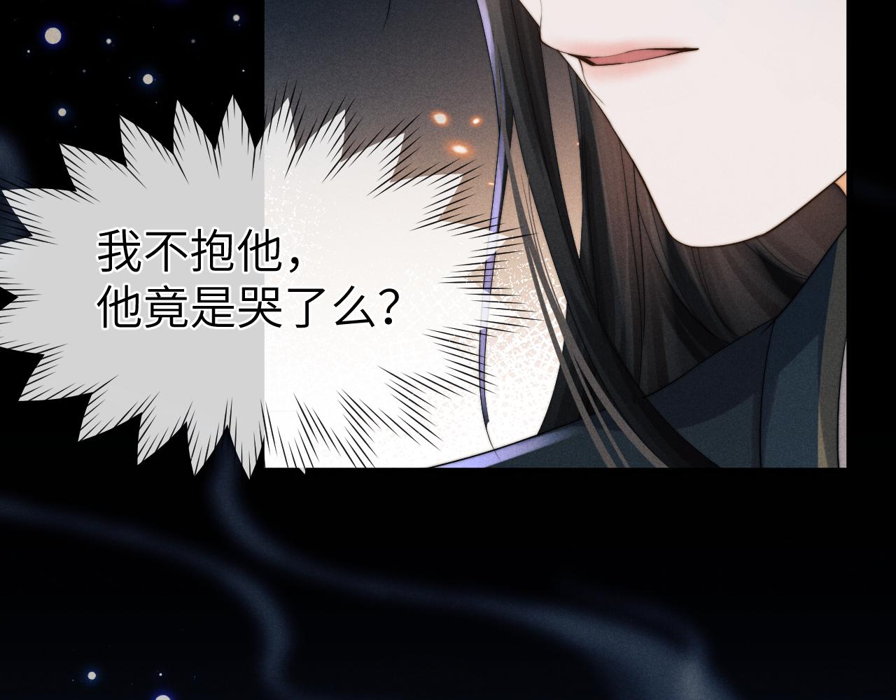 第6话 生病了 求抱抱~44