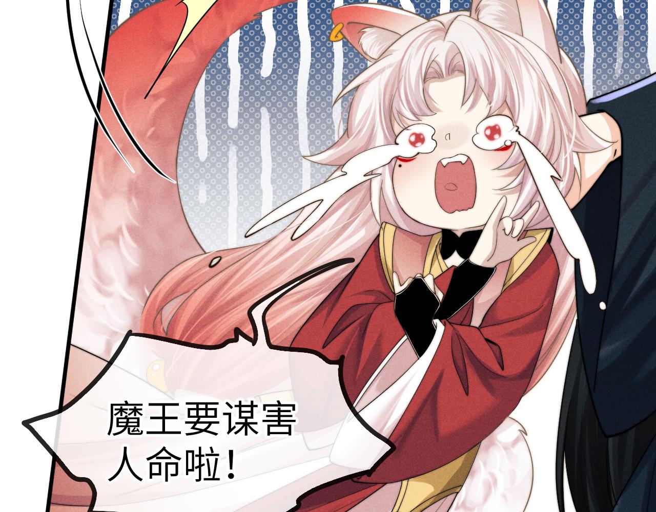 第7话 是新欢吗?59