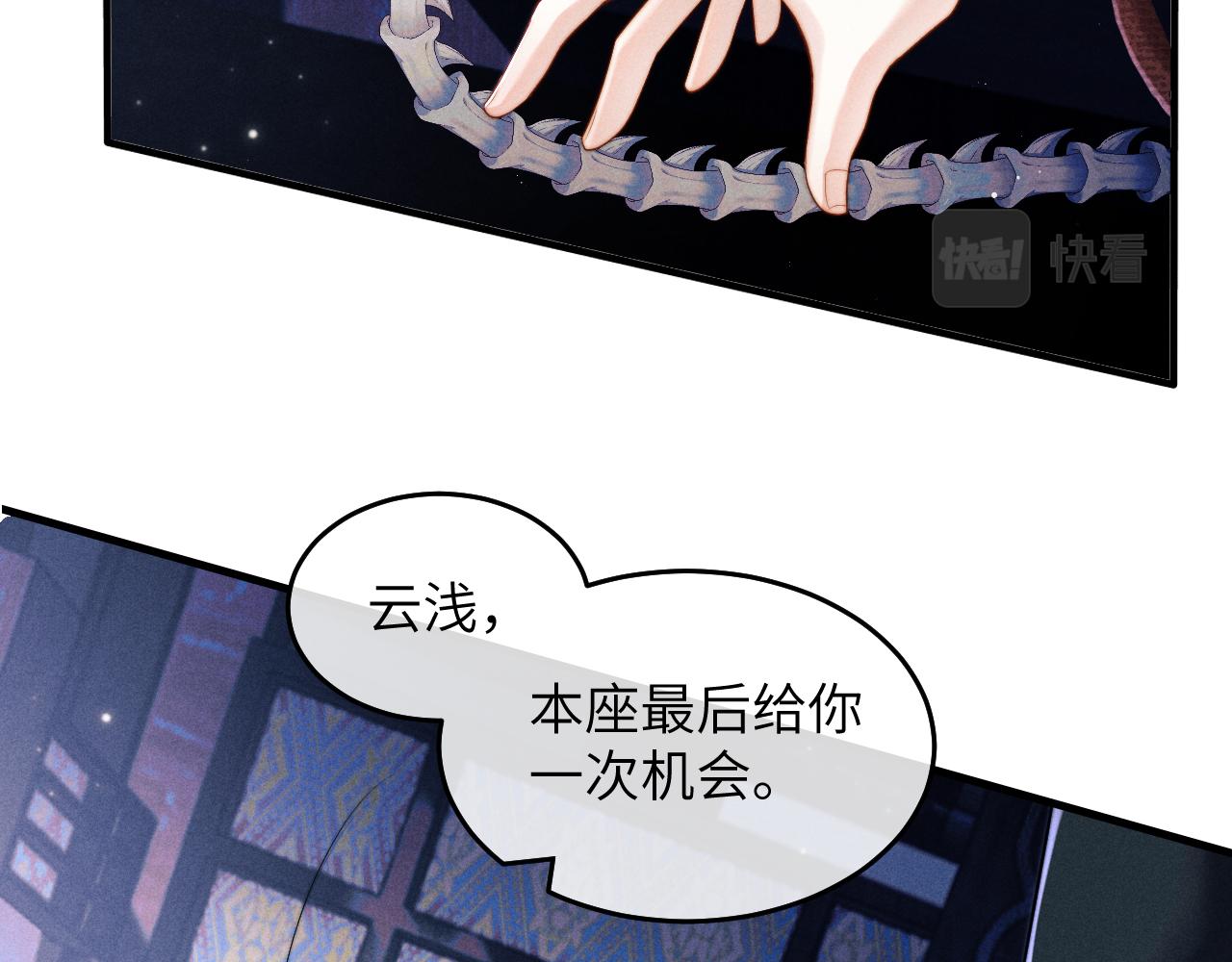 第2话 往事如烟36