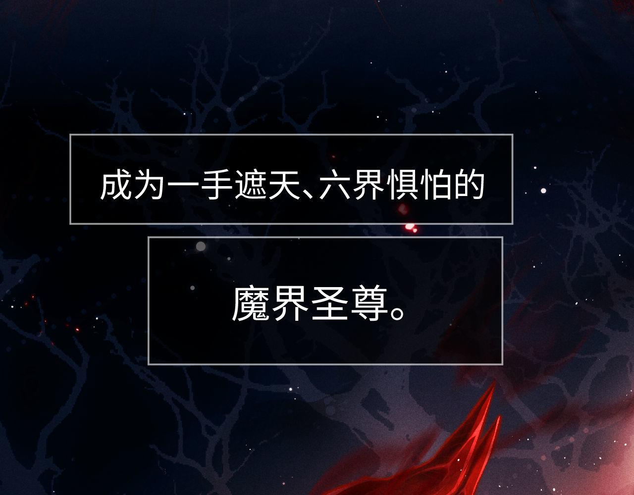 第1话 爱侣变仇敌110