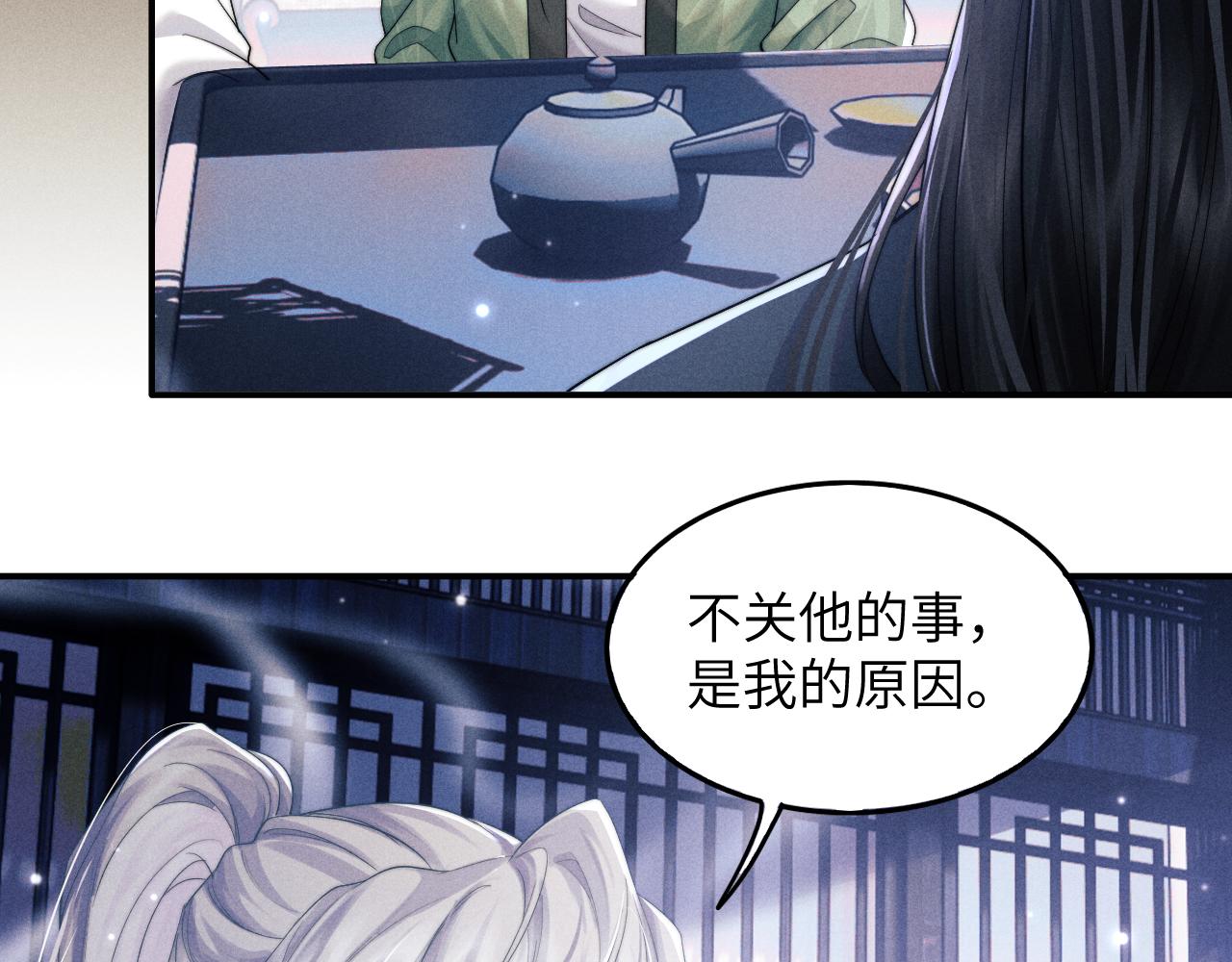 第3话 你想做给谁看？95