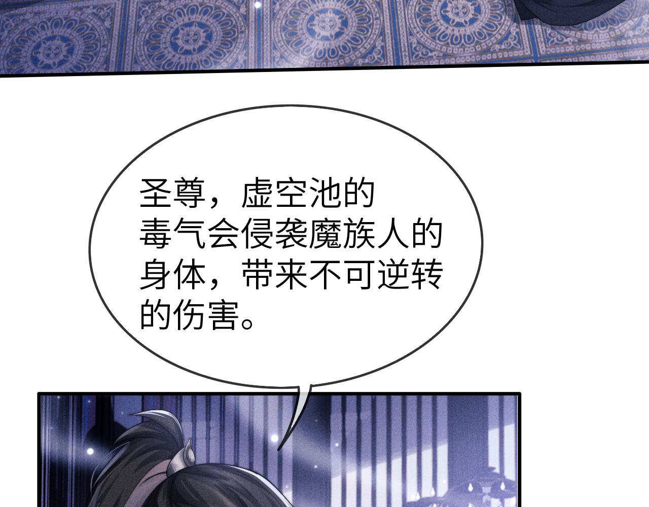 第4话 终究还是放不下24
