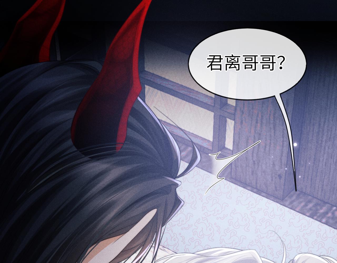 第6话 生病了 求抱抱~14