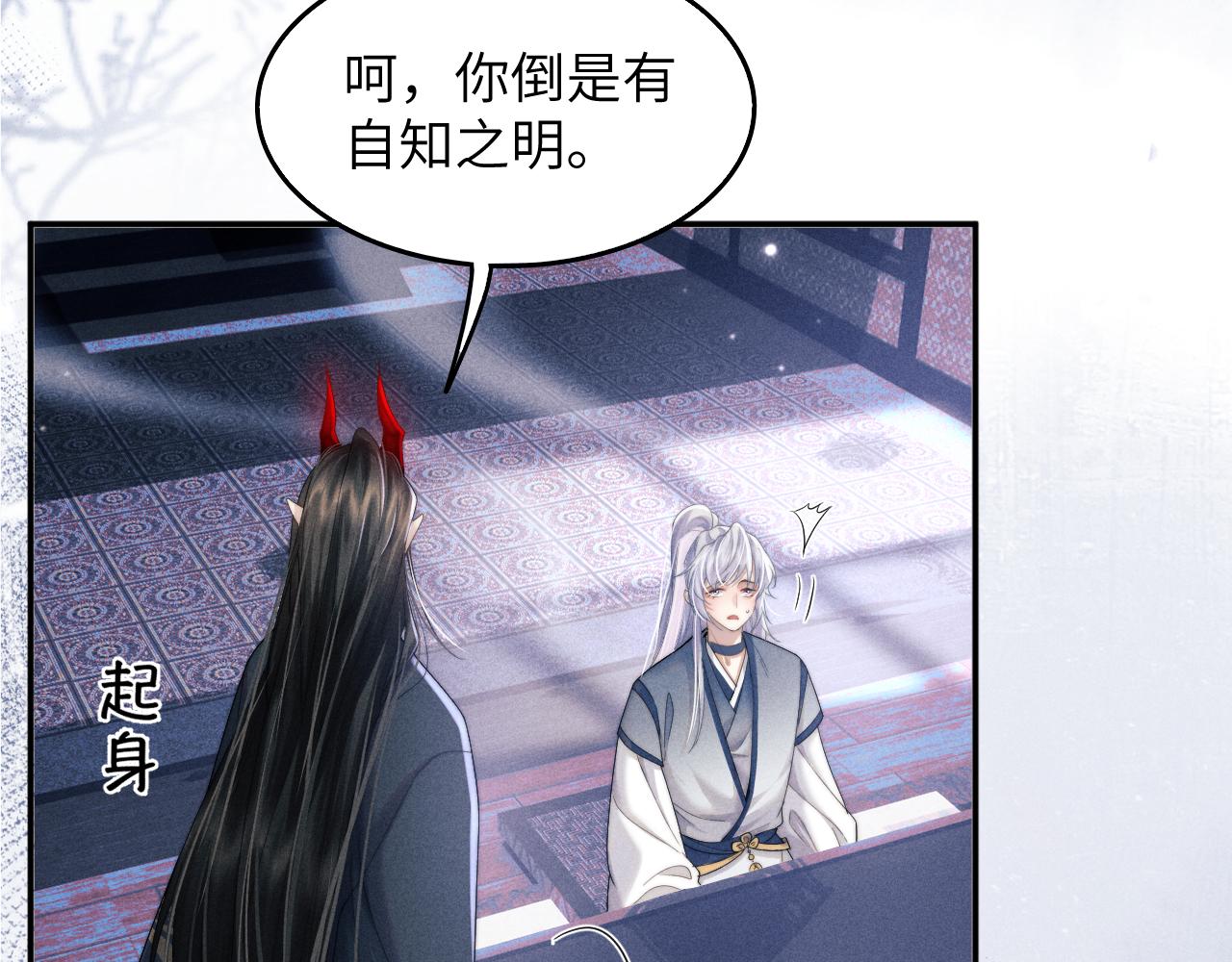 第3话 你想做给谁看？98