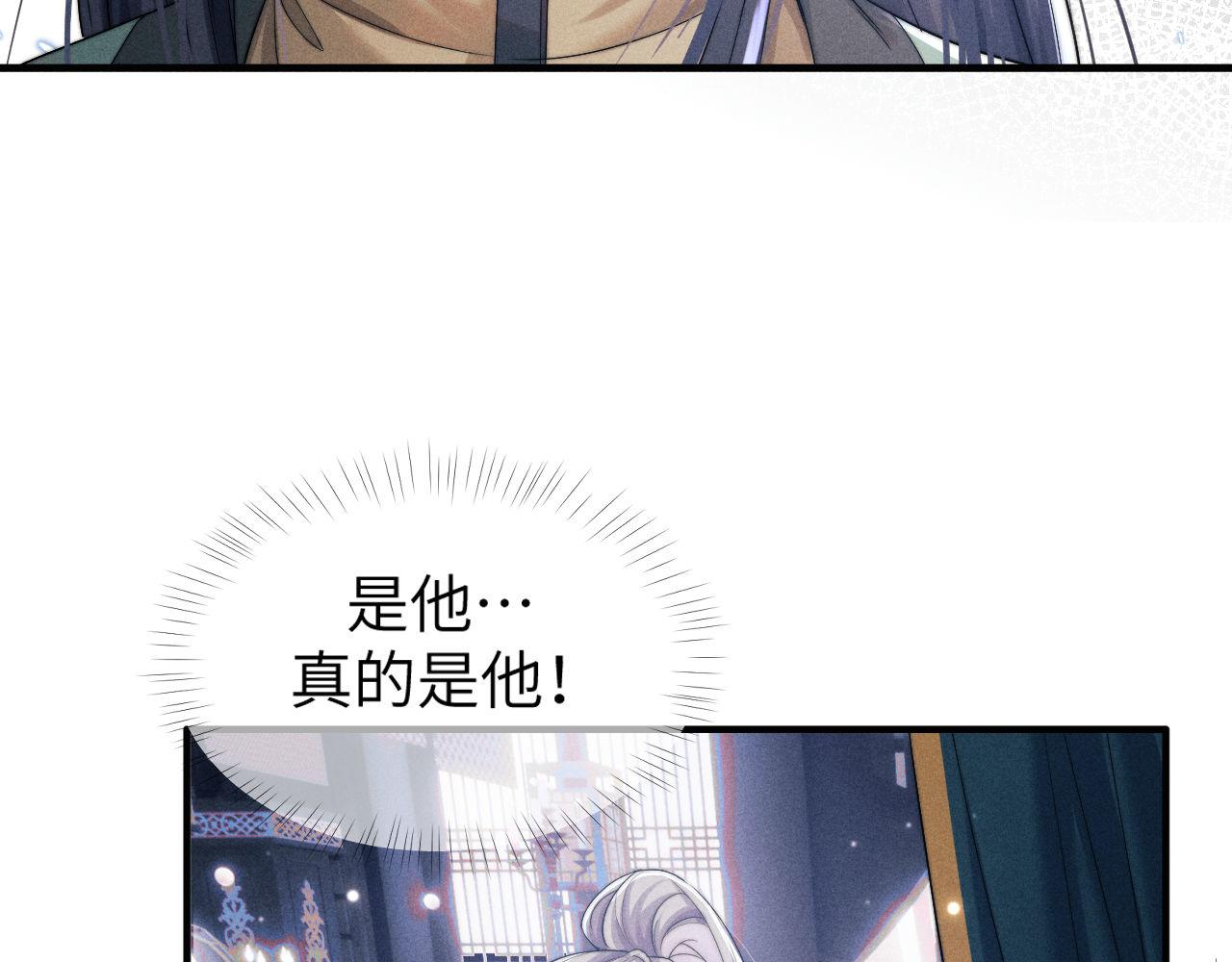 第3话 你想做给谁看？59