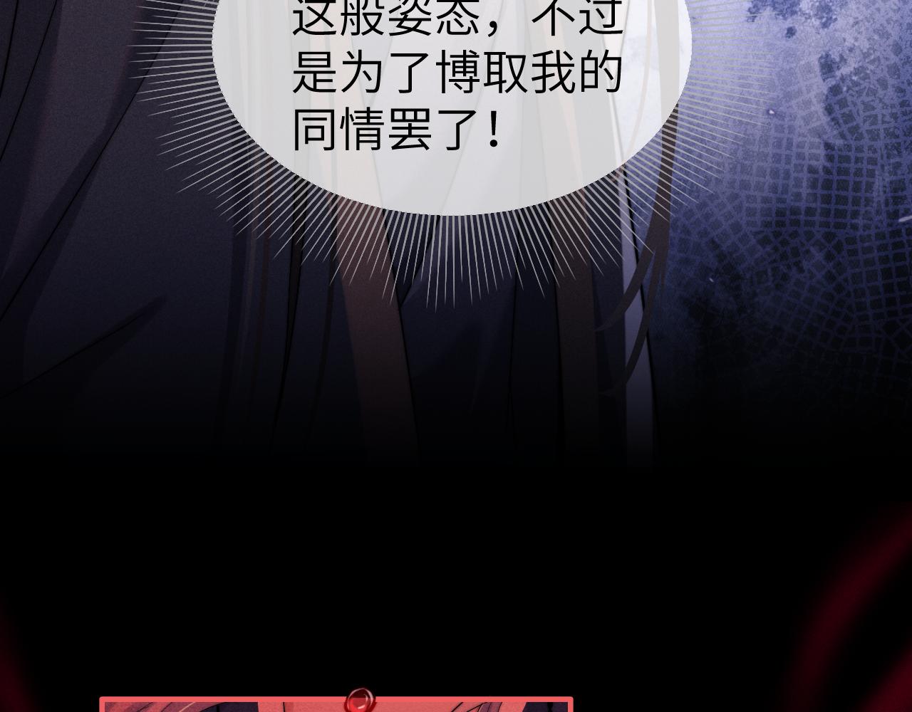 第4话 终究还是放不下60