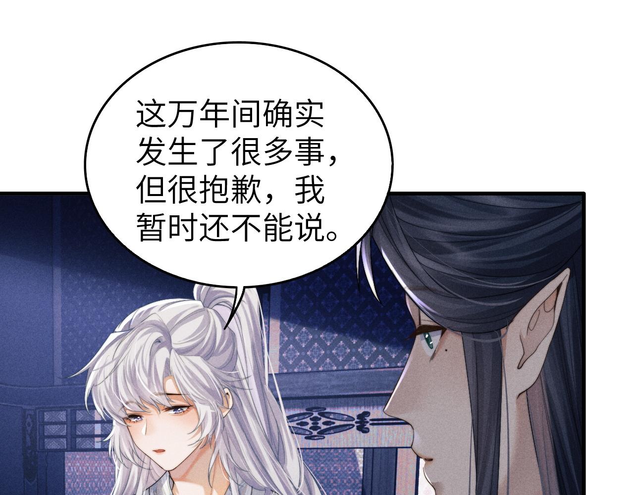 第5话 哥哥，别走……54