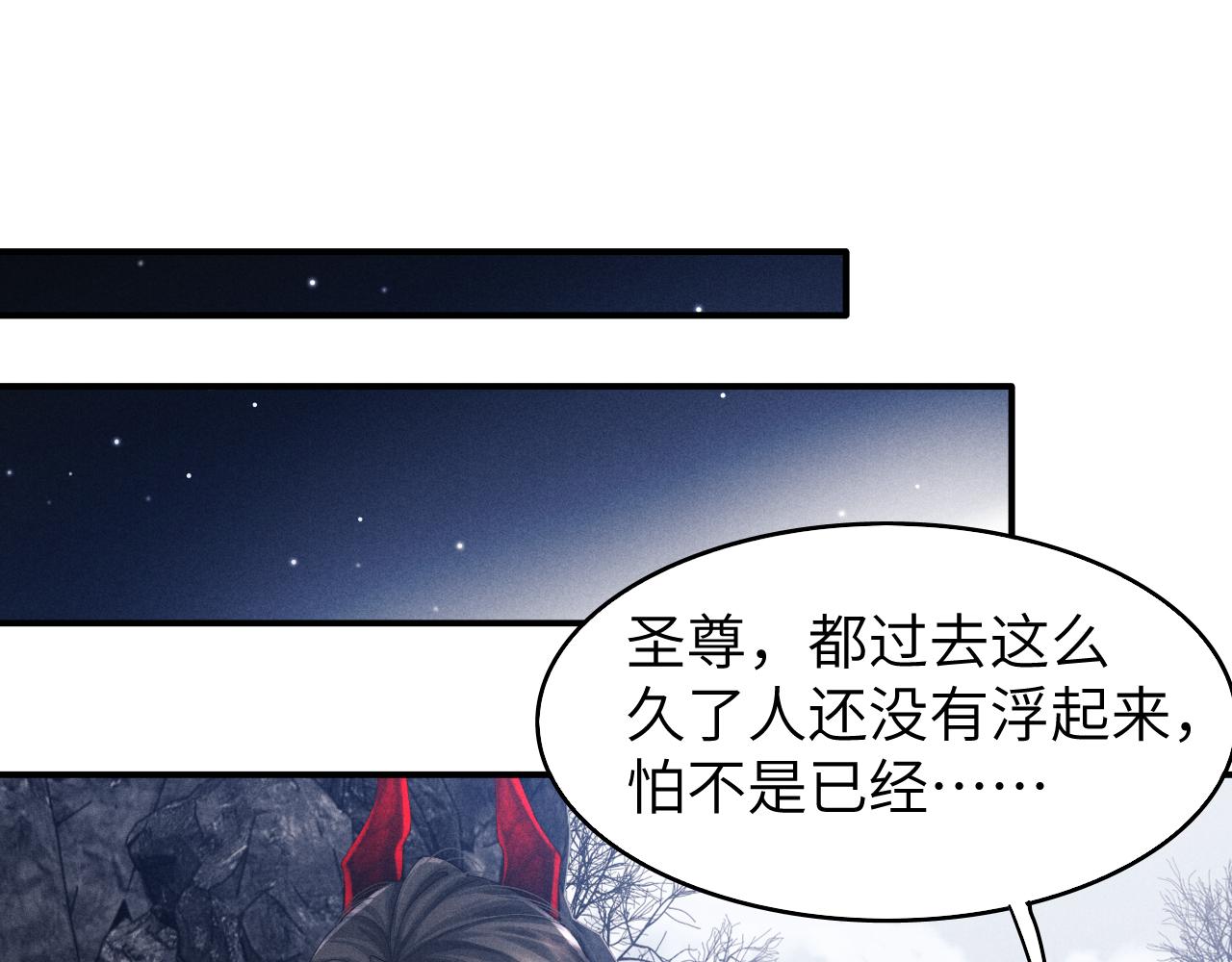 第4话 终究还是放不下77
