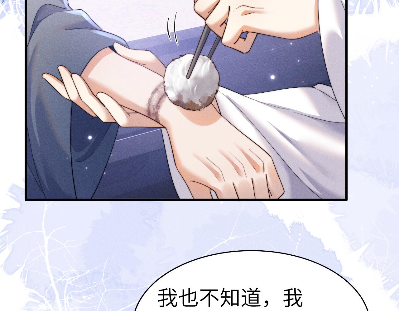 第5话 哥哥，别走……34