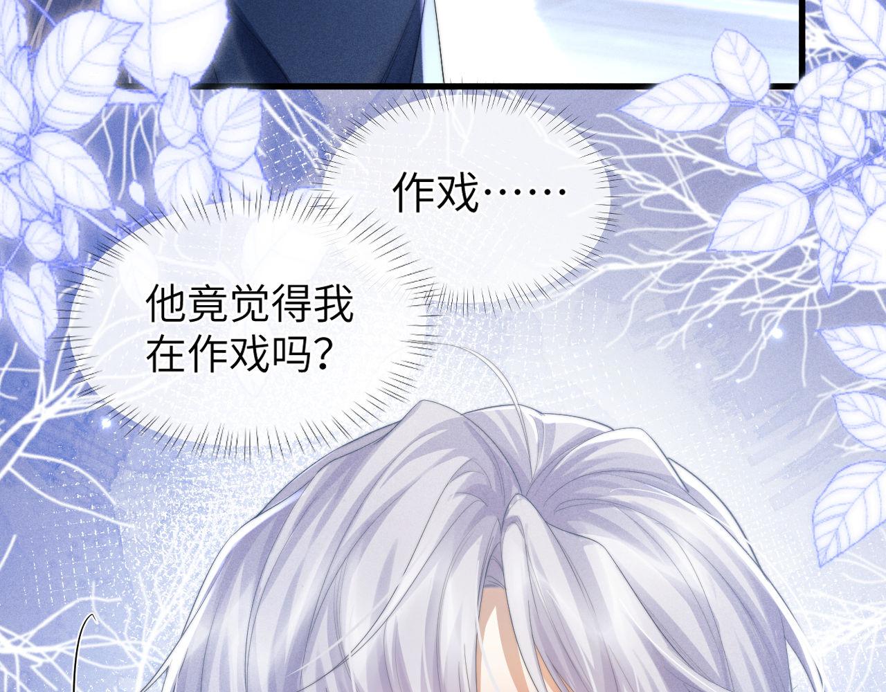 第3话 你想做给谁看？34