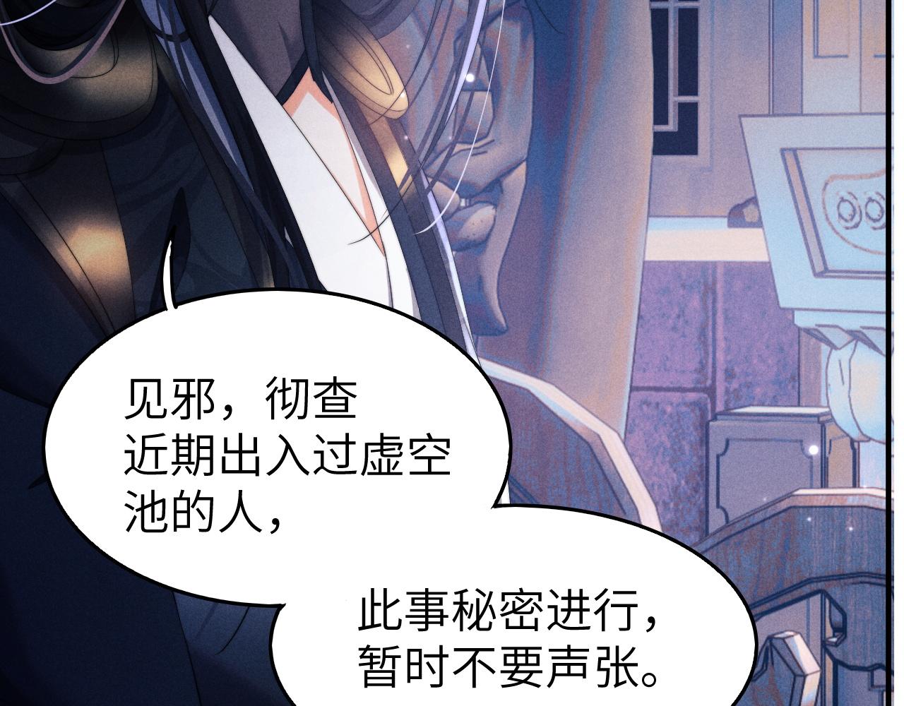 第5话 哥哥，别走……98