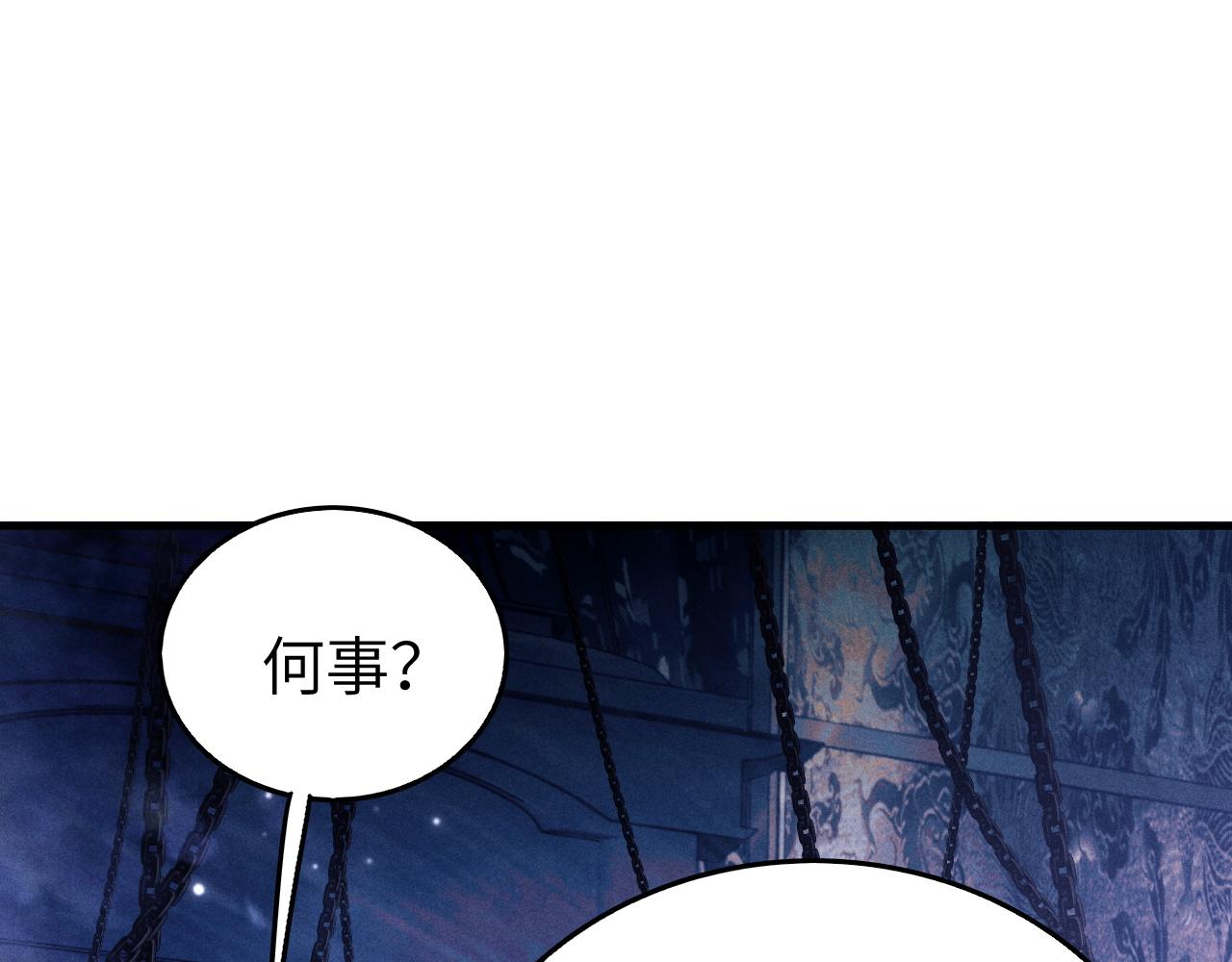 第5话 哥哥，别走……91