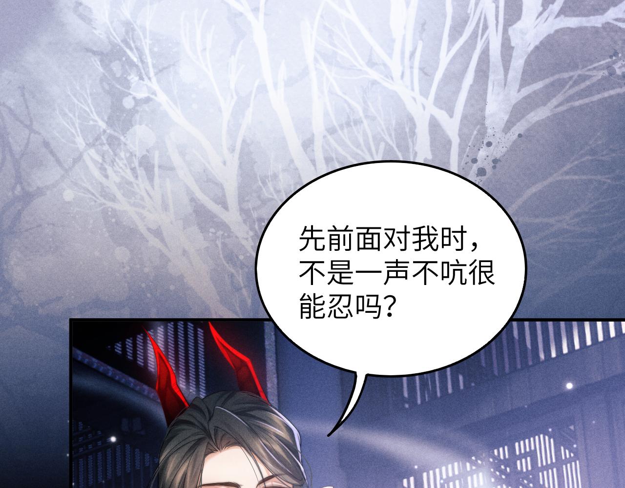第3话 你想做给谁看？100