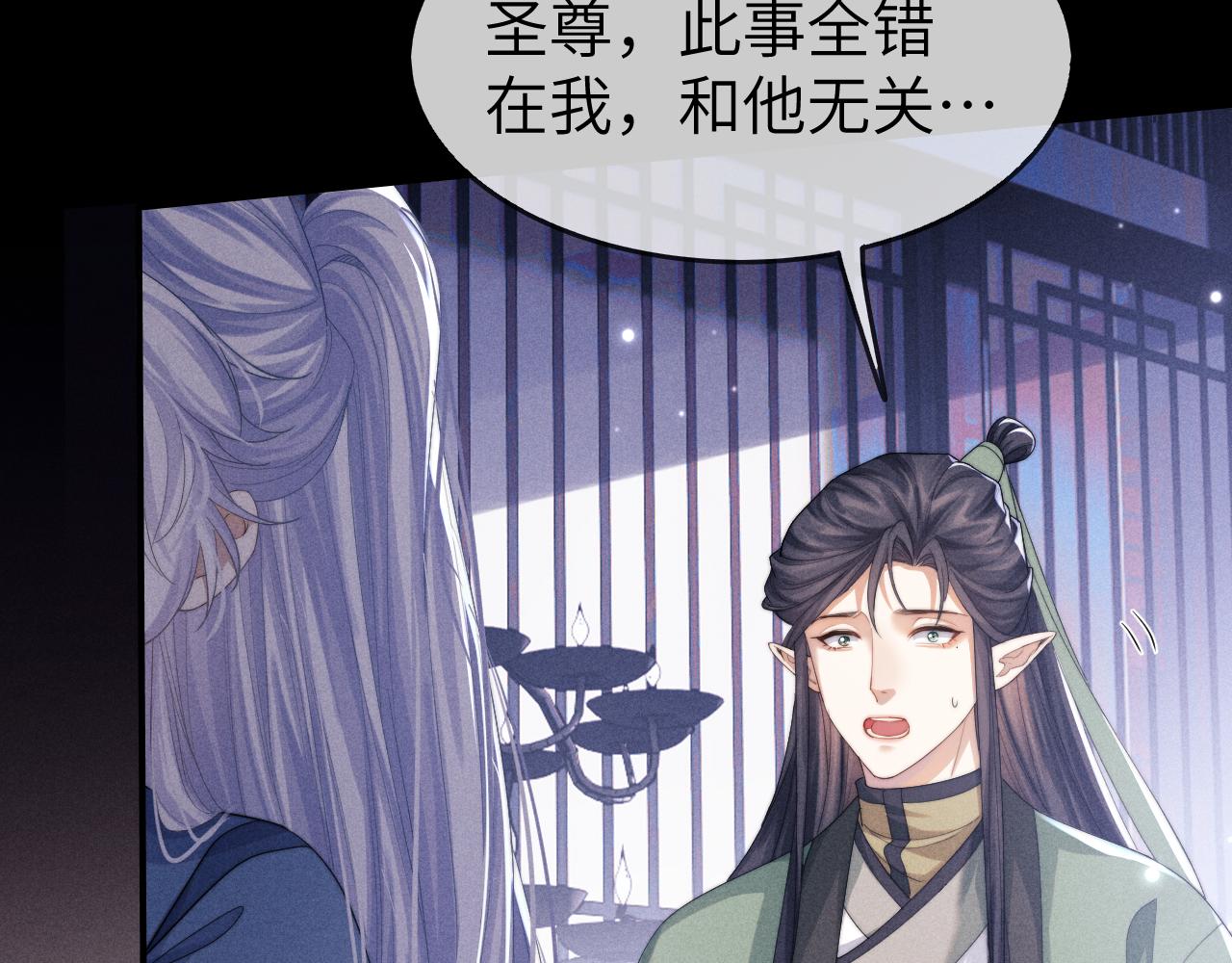 第4话 终究还是放不下12