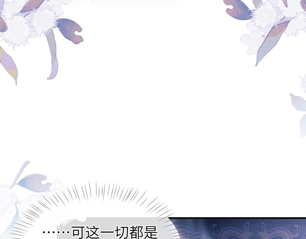 第3话 你想做给谁看？37