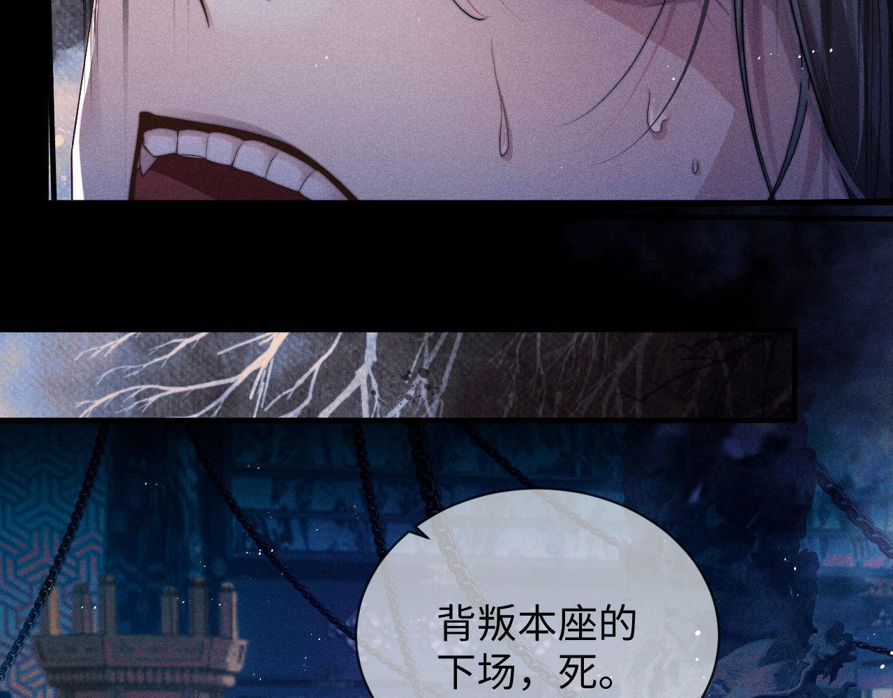 第1话 爱侣变仇敌127