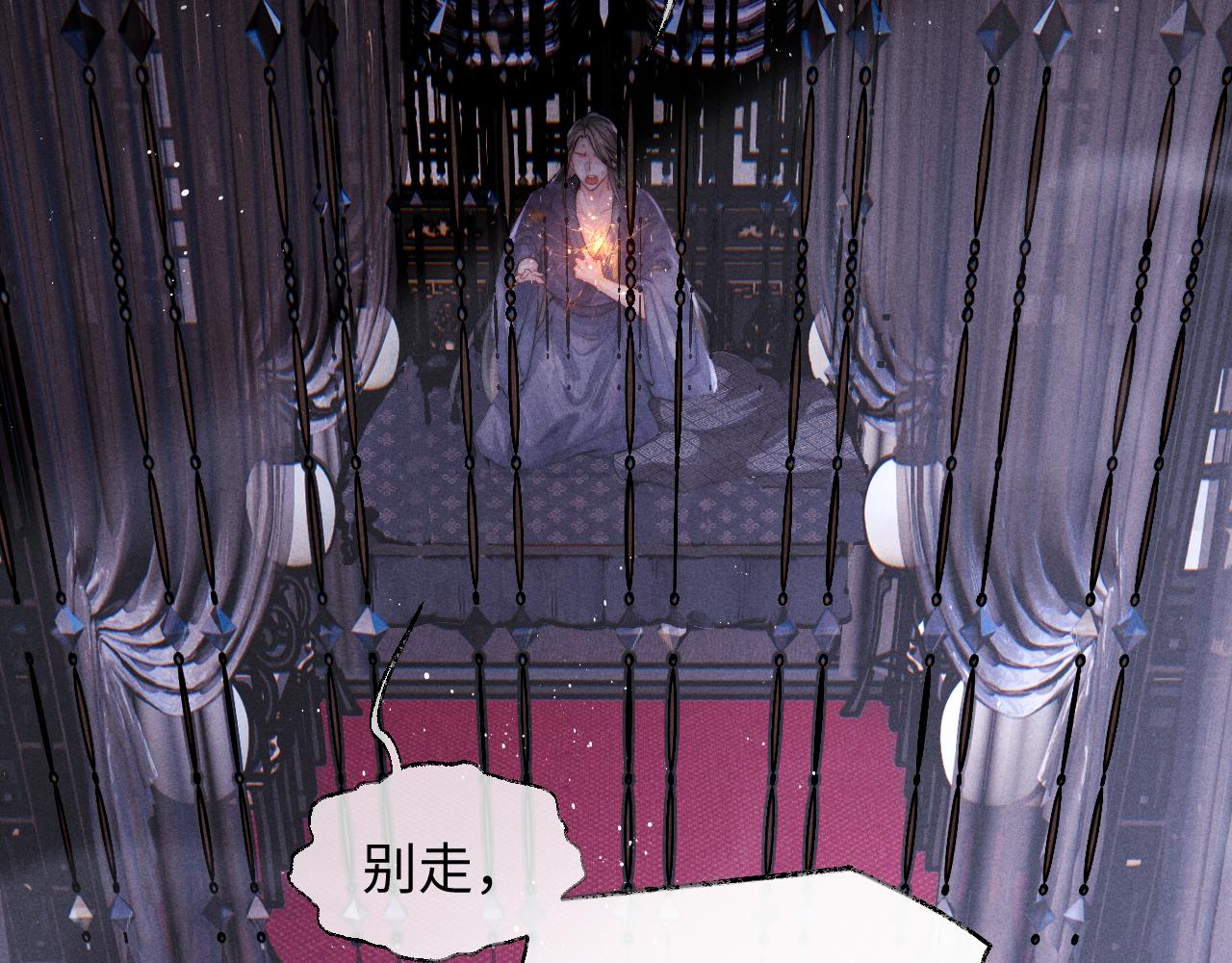 第1话 爱侣变仇敌79