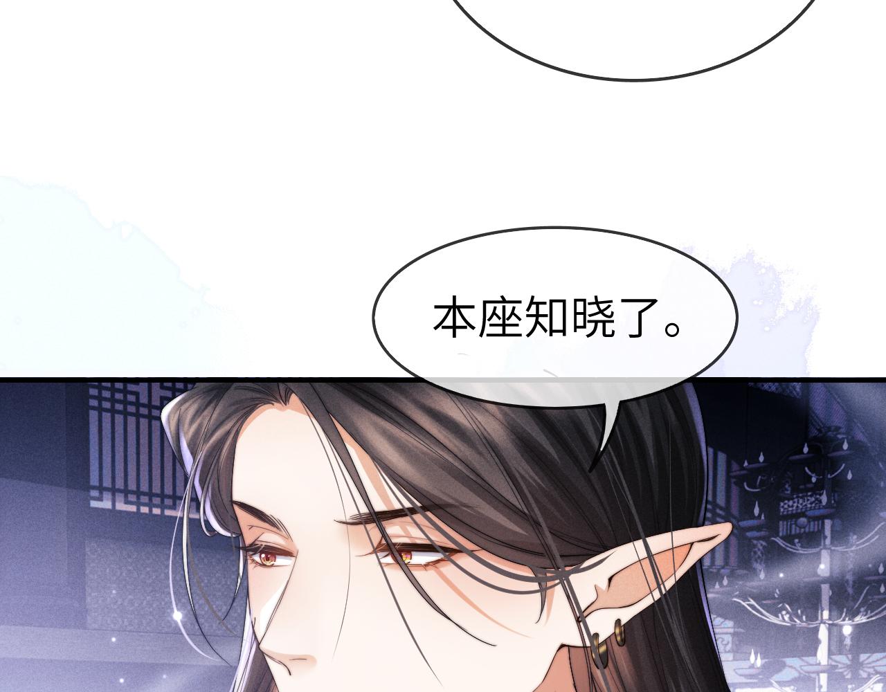 第3话 你想做给谁看？114