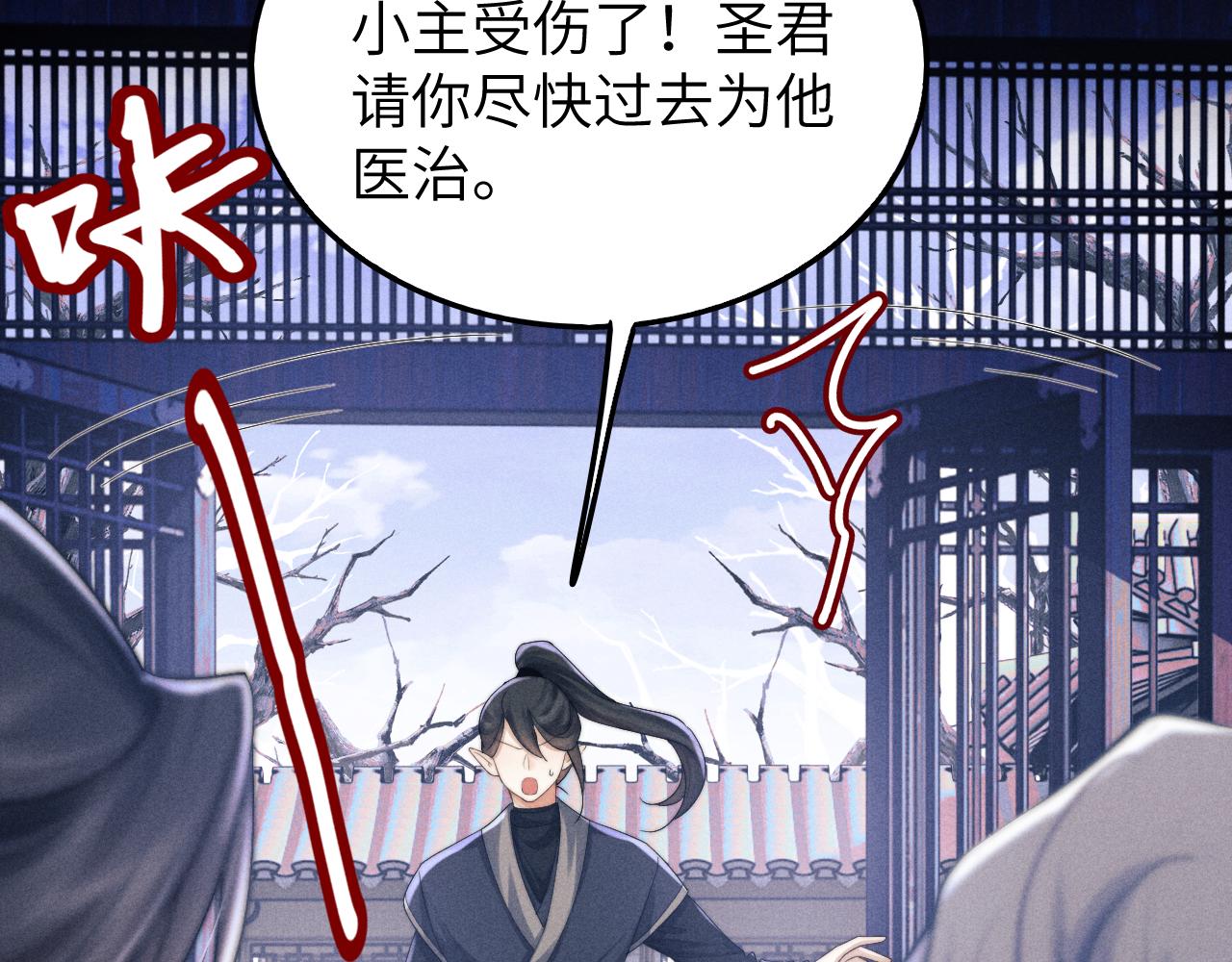 第7话 是新欢吗?15