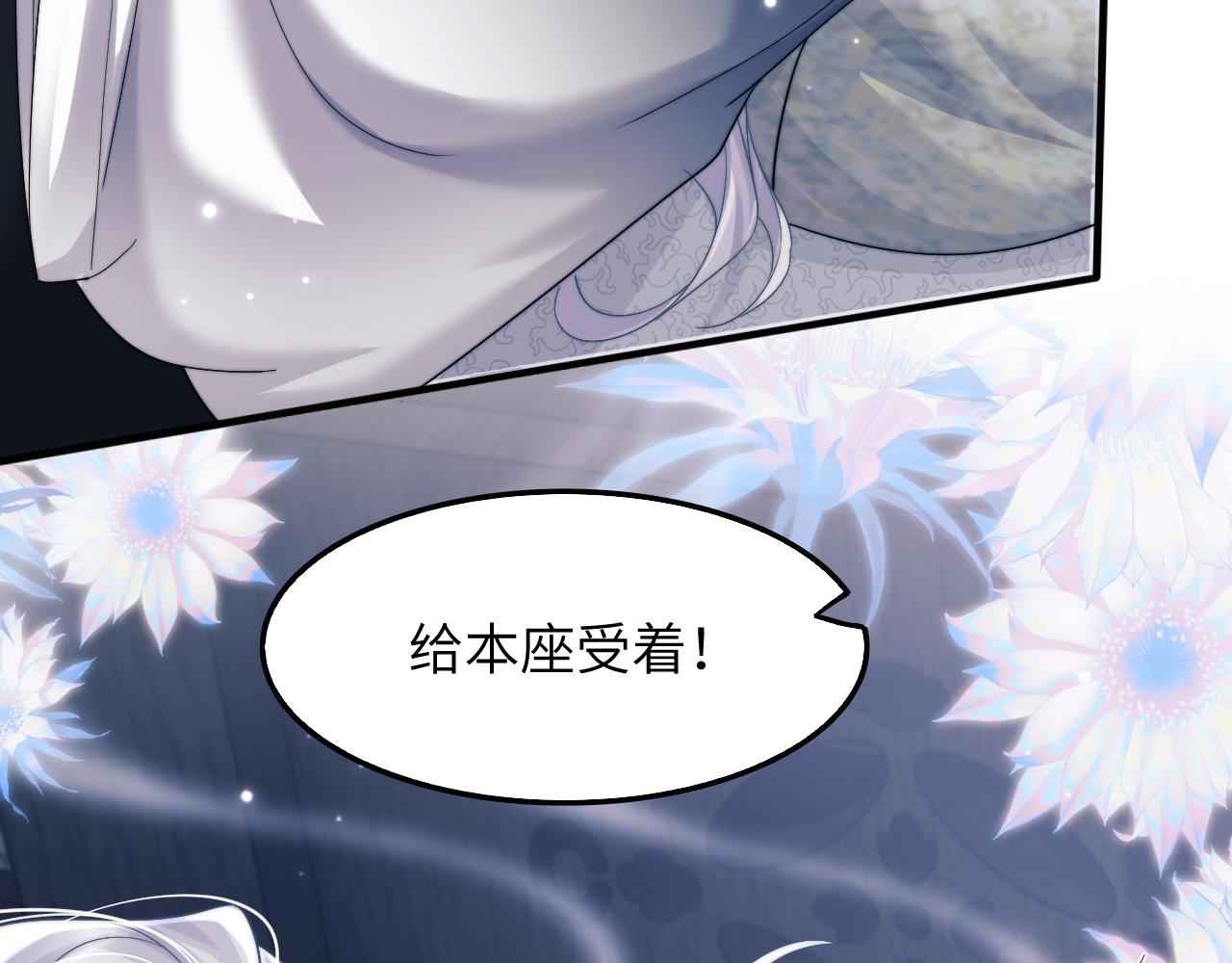 第3话 你想做给谁看？7