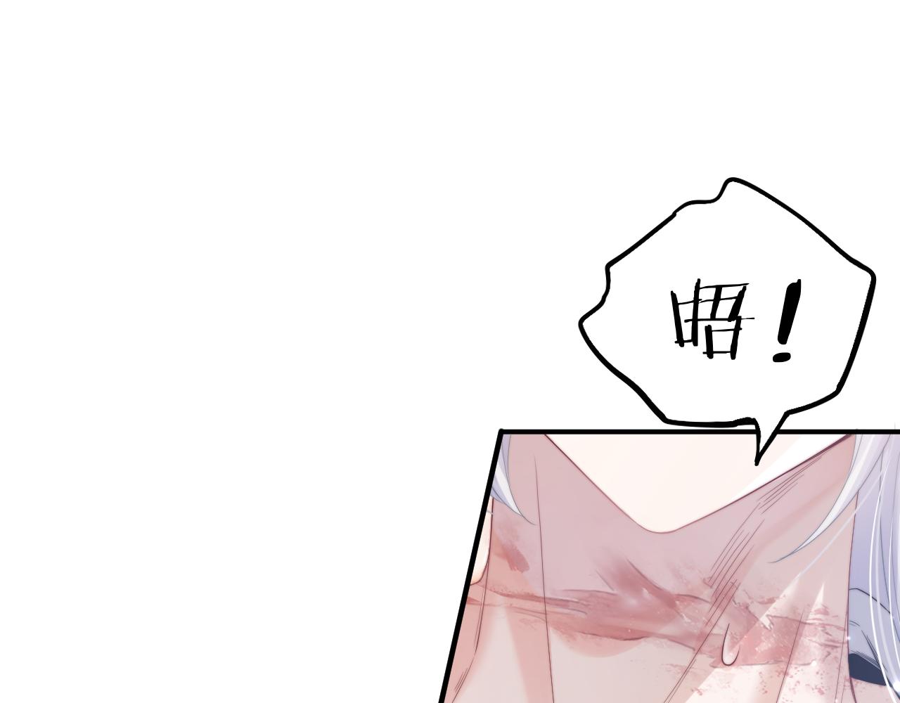 第3话 你想做给谁看？4