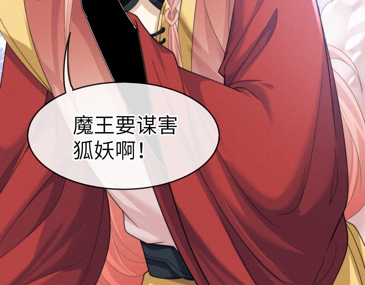 第7话 是新欢吗?64