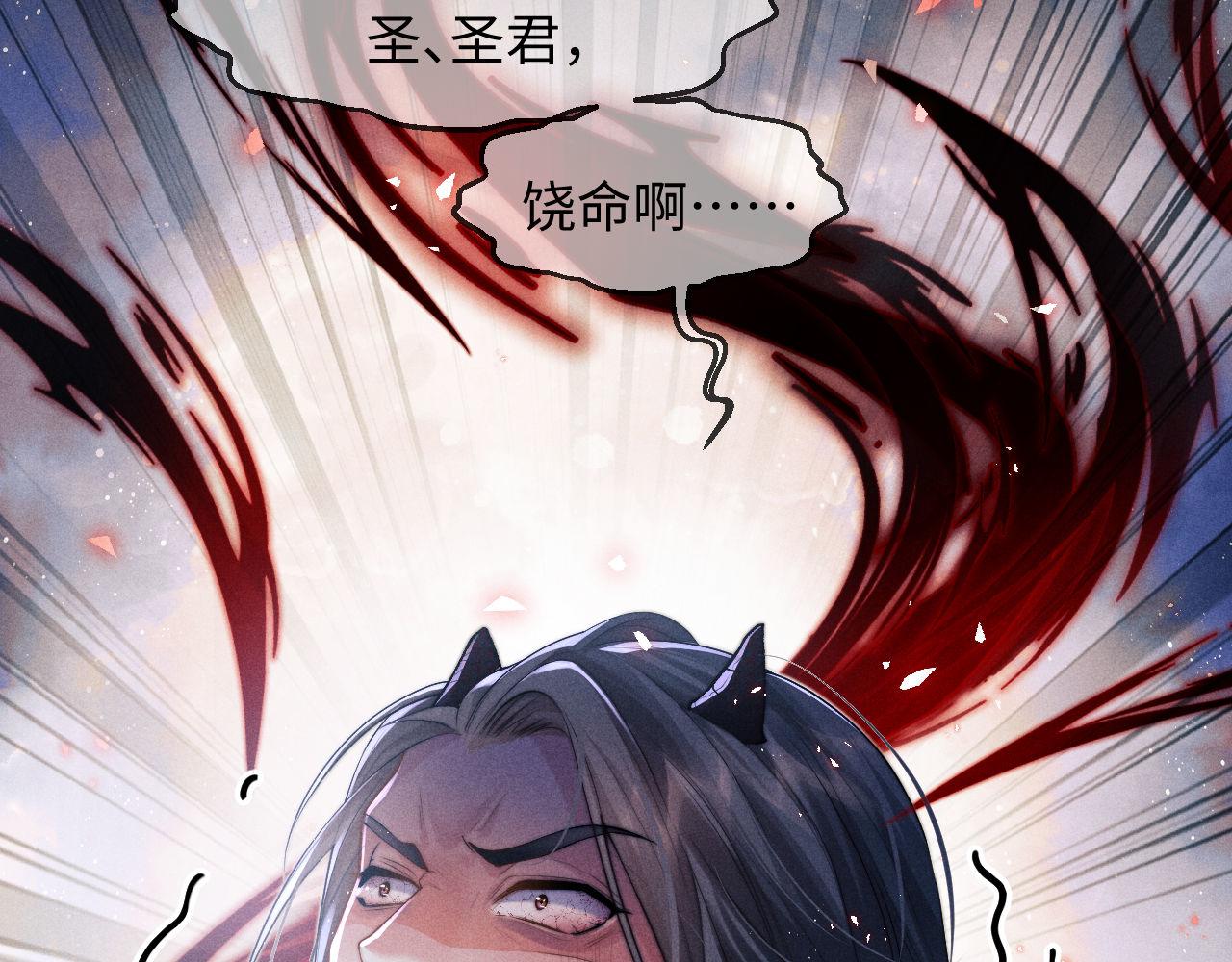 第1话 爱侣变仇敌124