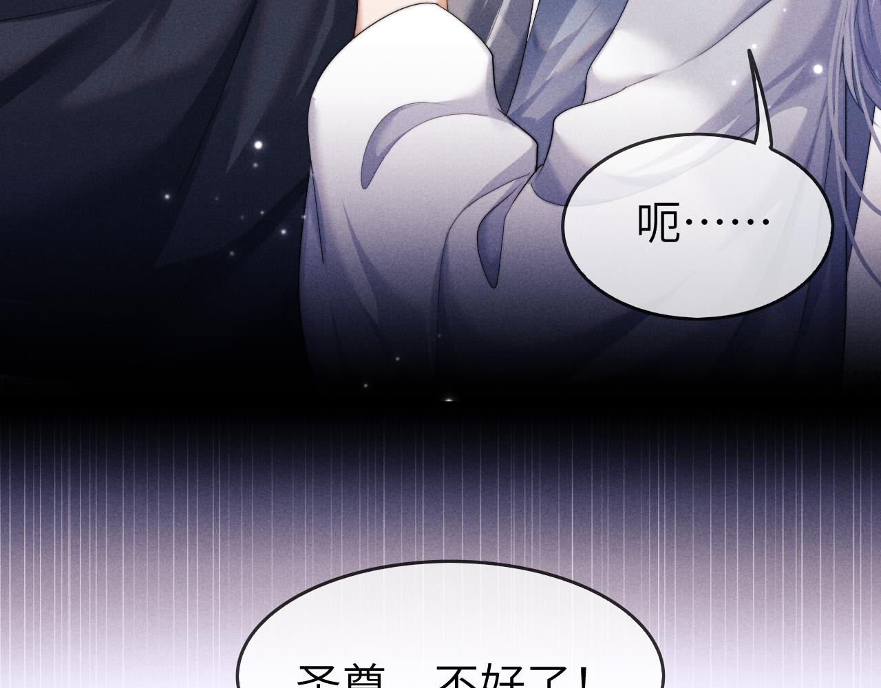 第4话 终究还是放不下18