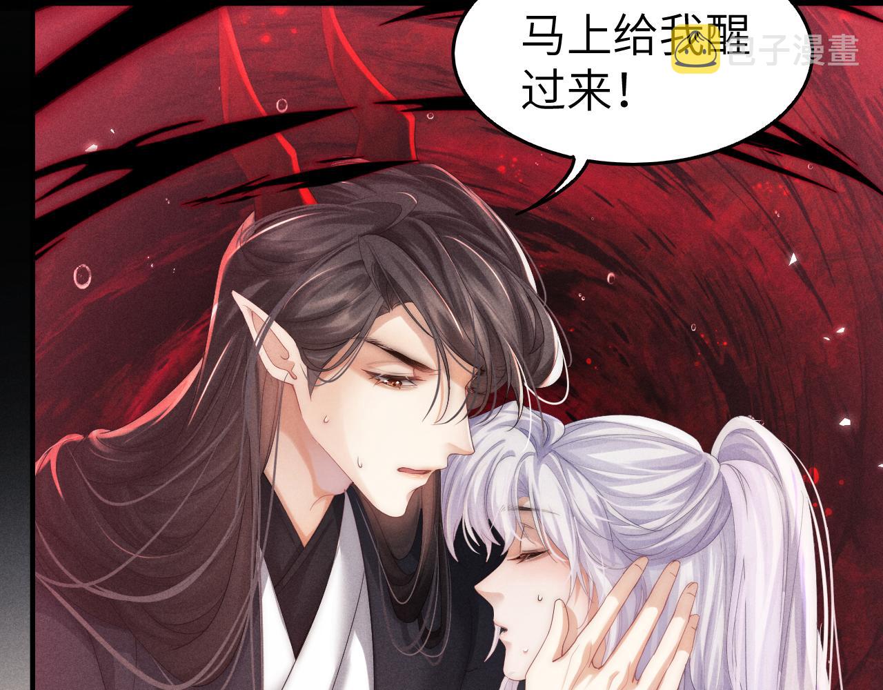 第4话 终究还是放不下107