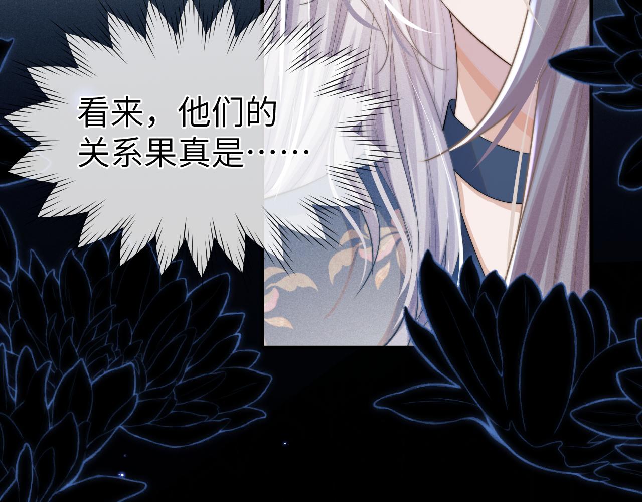 第7话 是新欢吗?88