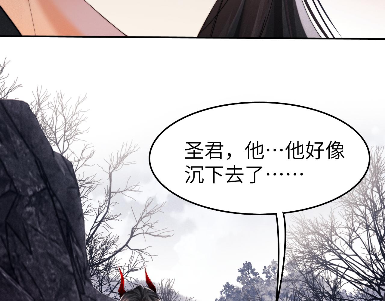 第4话 终究还是放不下71