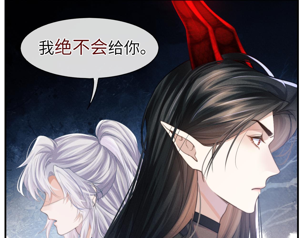 第7话 是新欢吗?96