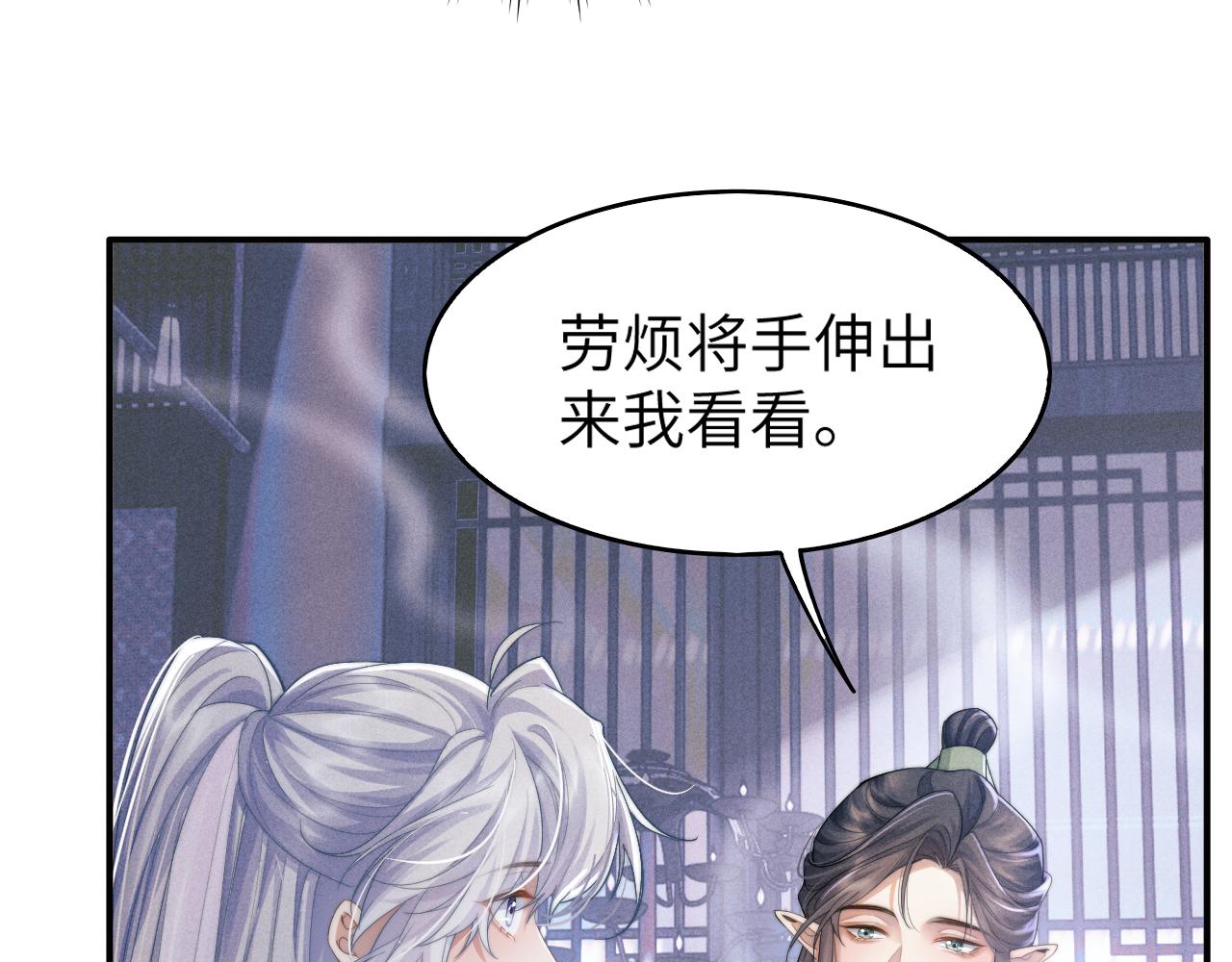 第3话 你想做给谁看？72