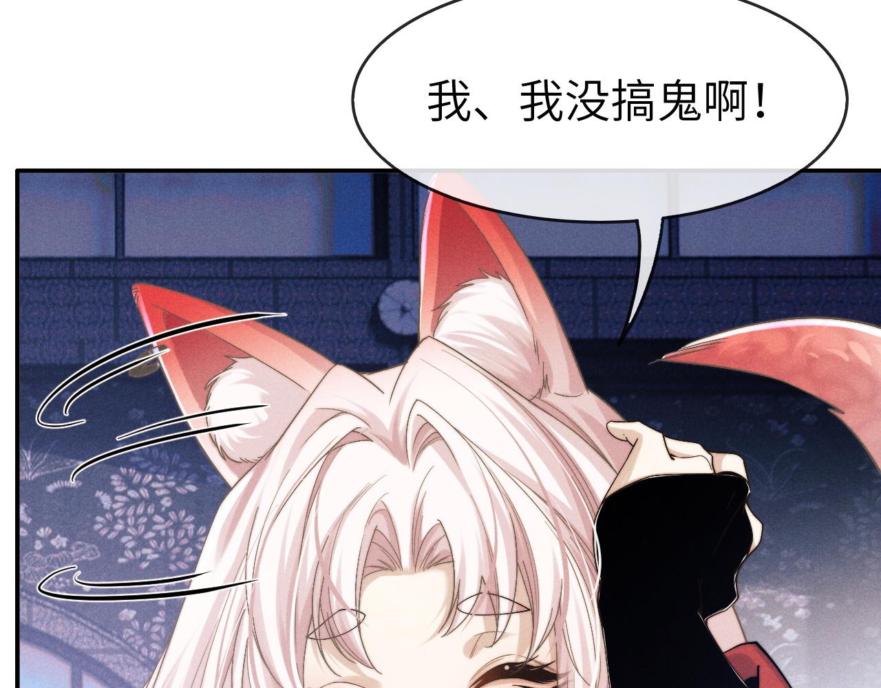 第8话 他竟会爲我吃醋？8