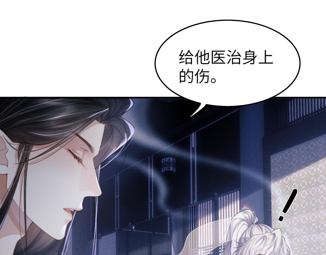 第3话 你想做给谁看？68