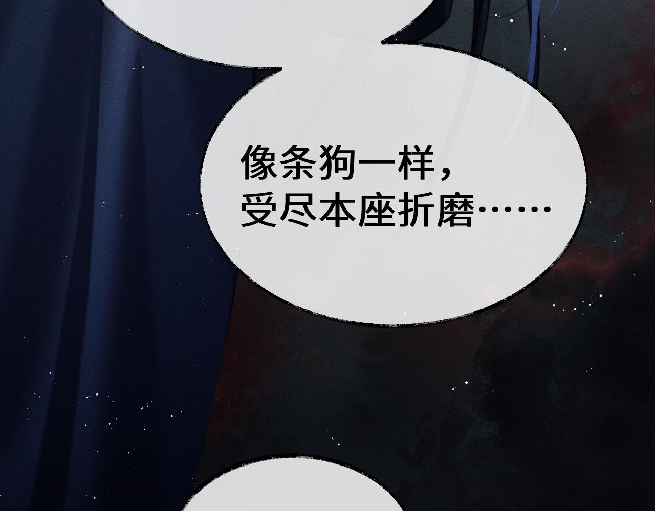 第1话 爱侣变仇敌172