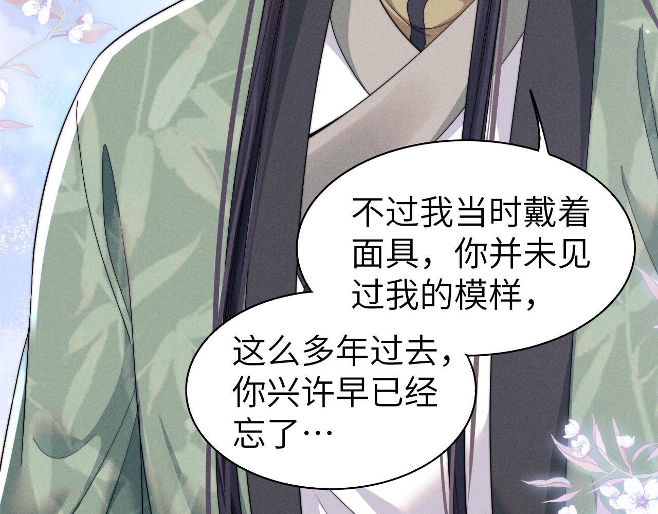 第5话 哥哥，别走……43
