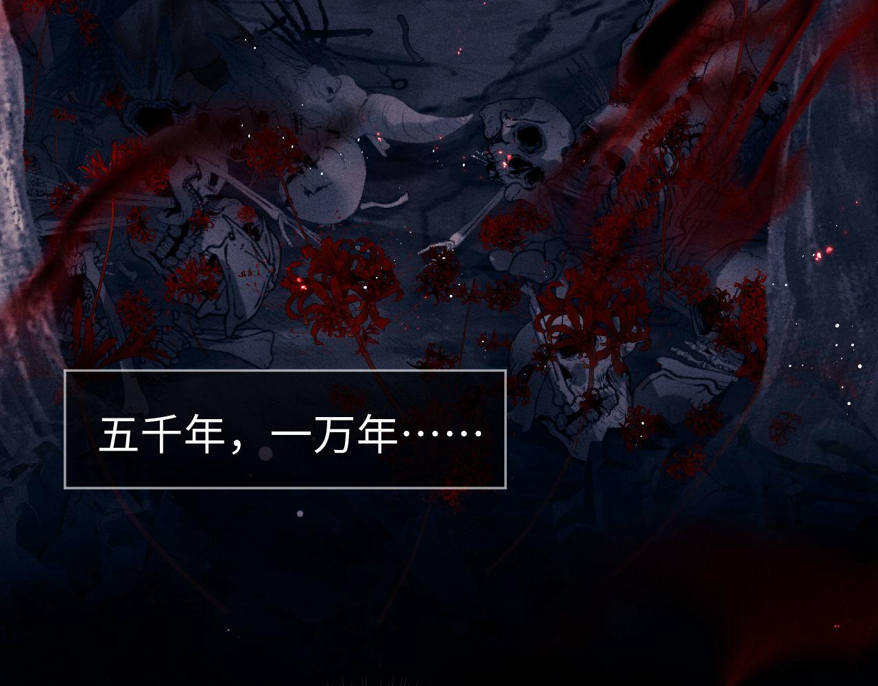 第1话 爱侣变仇敌100
