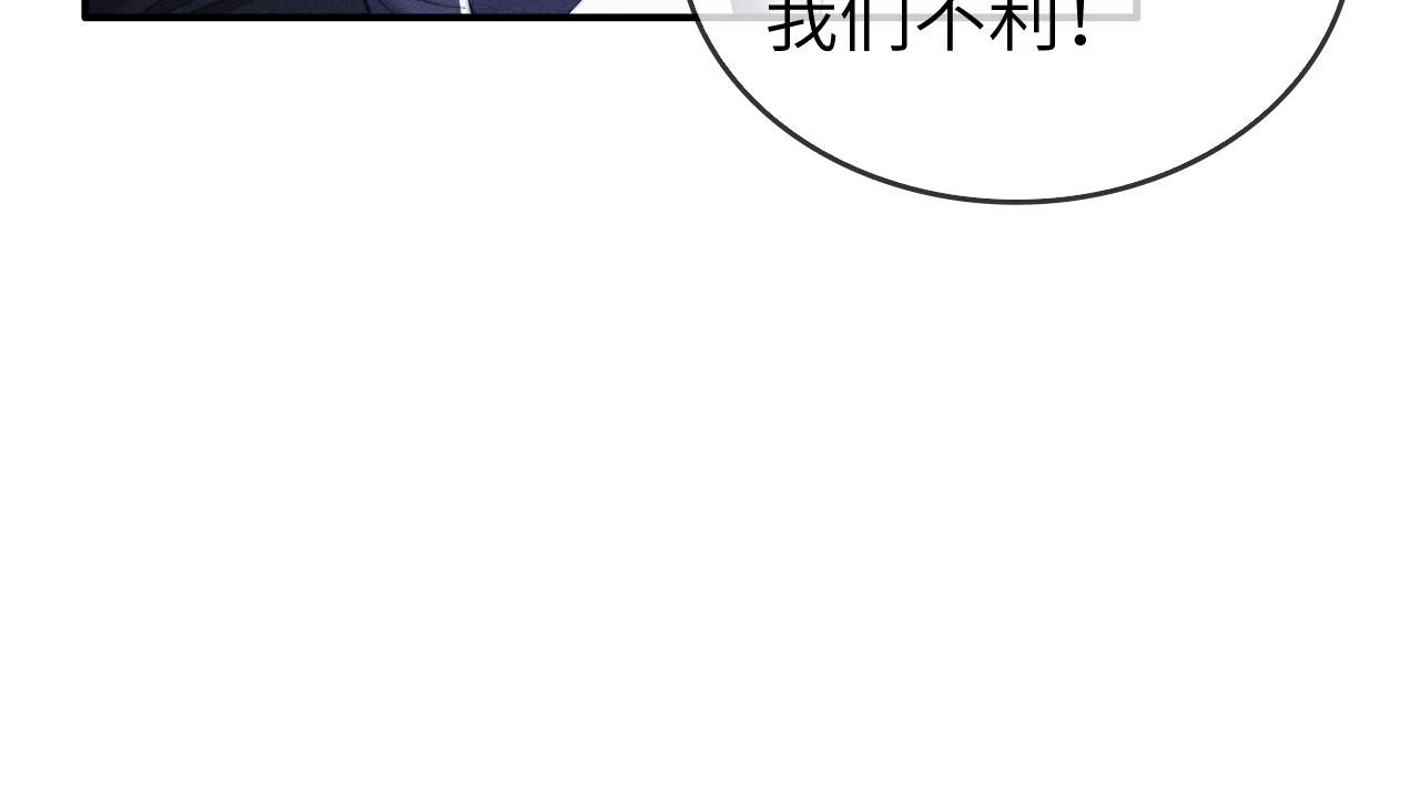 第4话 终究还是放不下26