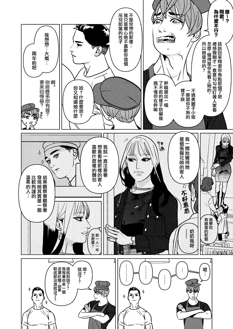 第04话11