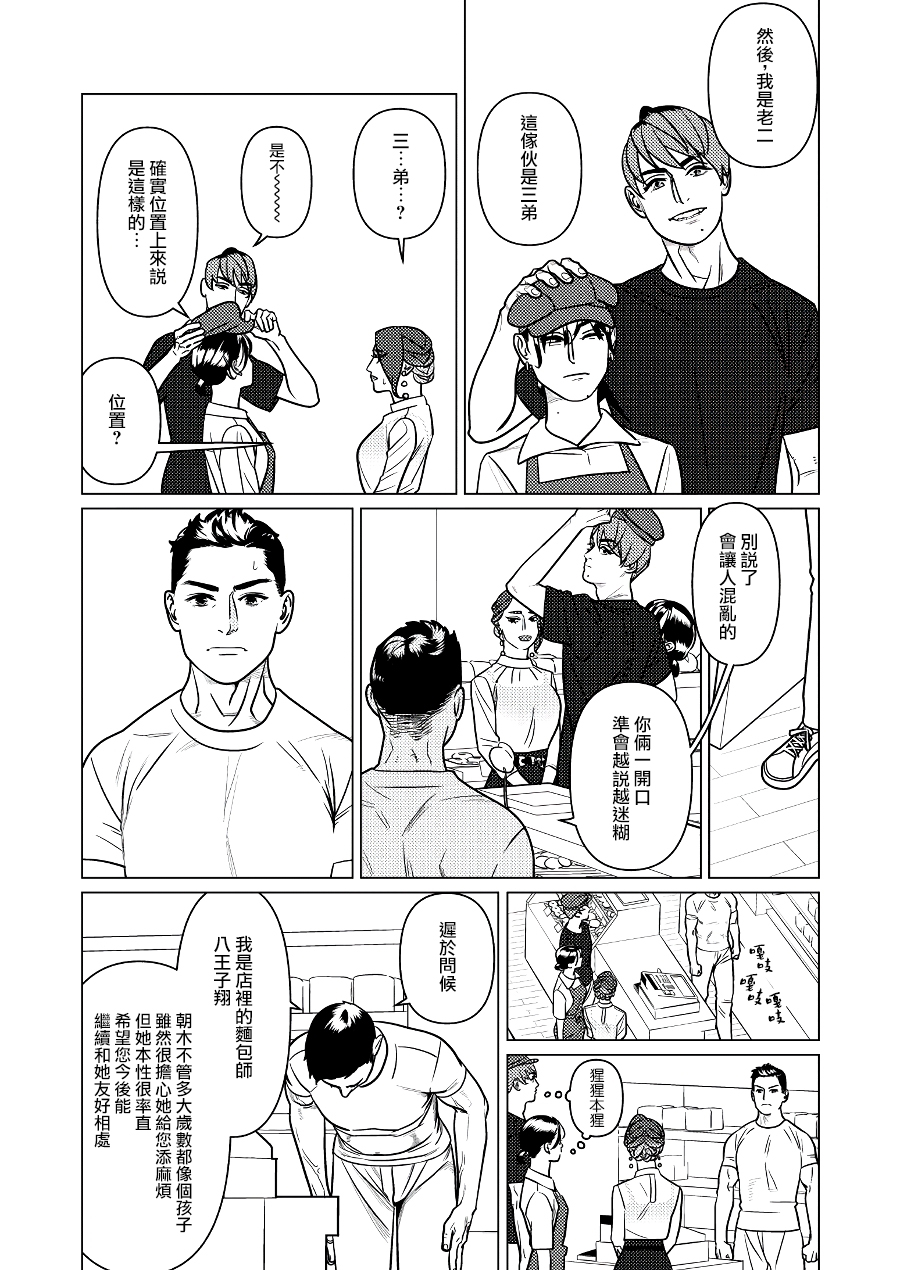 第04话6