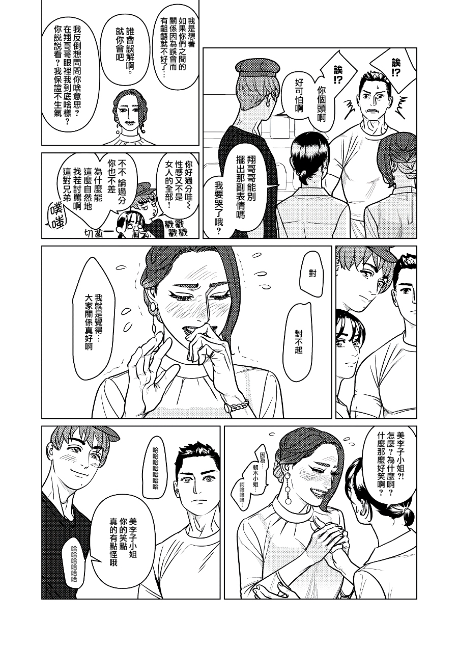 第04话9