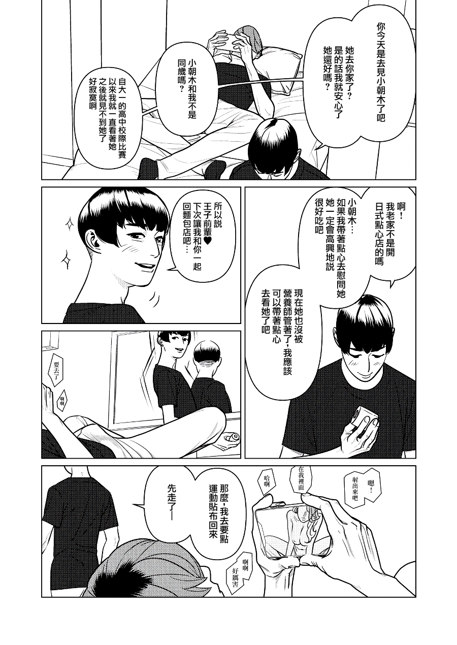 第04话14