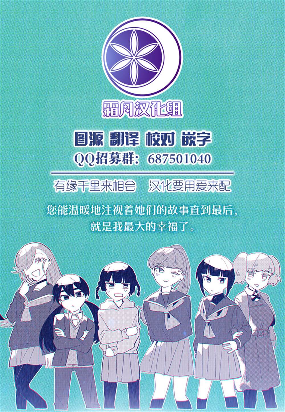 第5话13