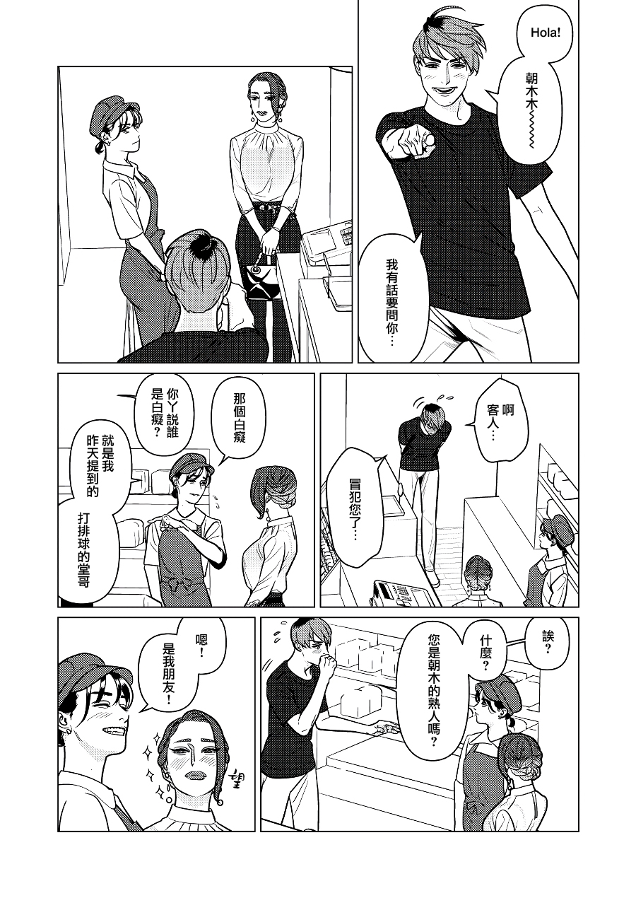 第04话2