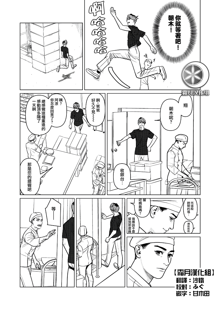 第04话1