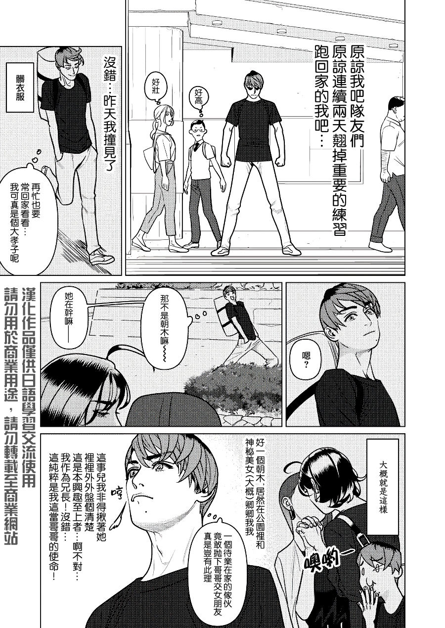 第04话0